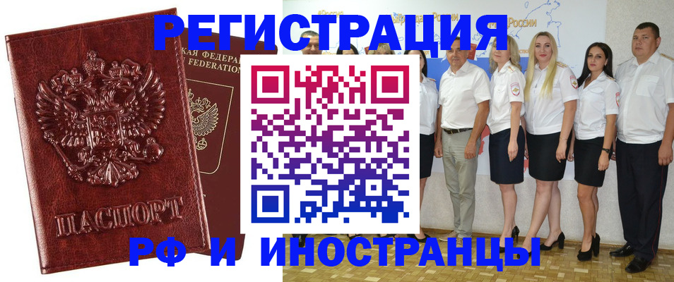 прописка для кредита в Абдулино